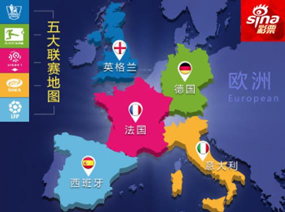 欧洲五大联赛地图