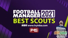 FM2021 最好用的球探推荐TOP80